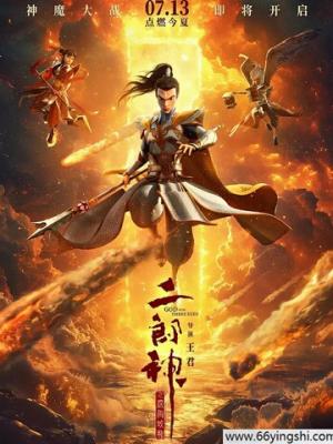 雪夜疑案